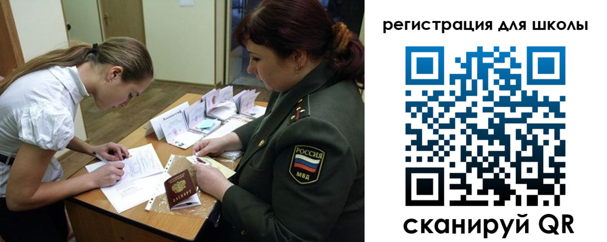временная регистрация поиск в Тейково