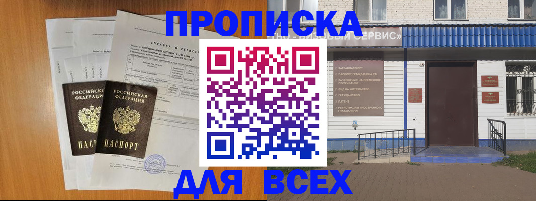 форма 3 в Тейково